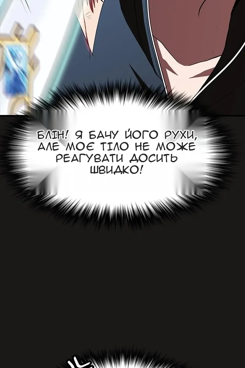 Сторінка 61