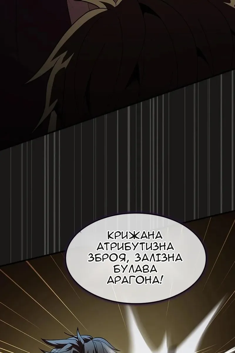 Сторінка 66