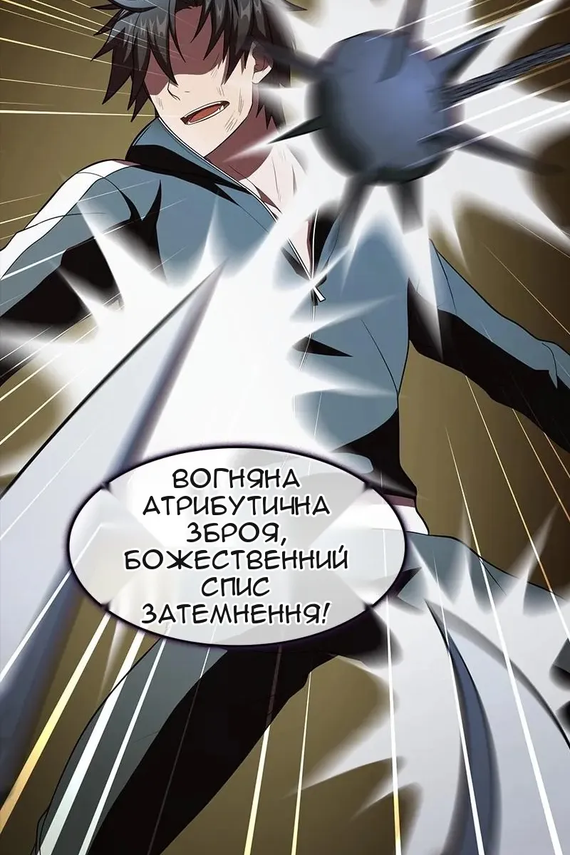 Сторінка 67