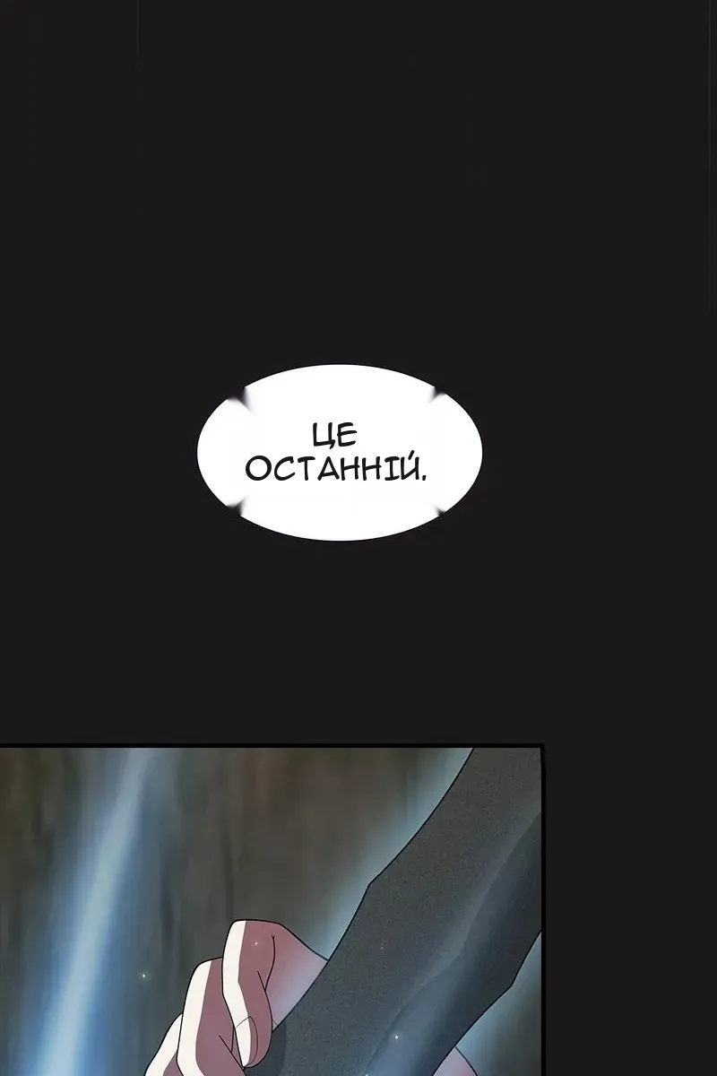 Сторінка 70