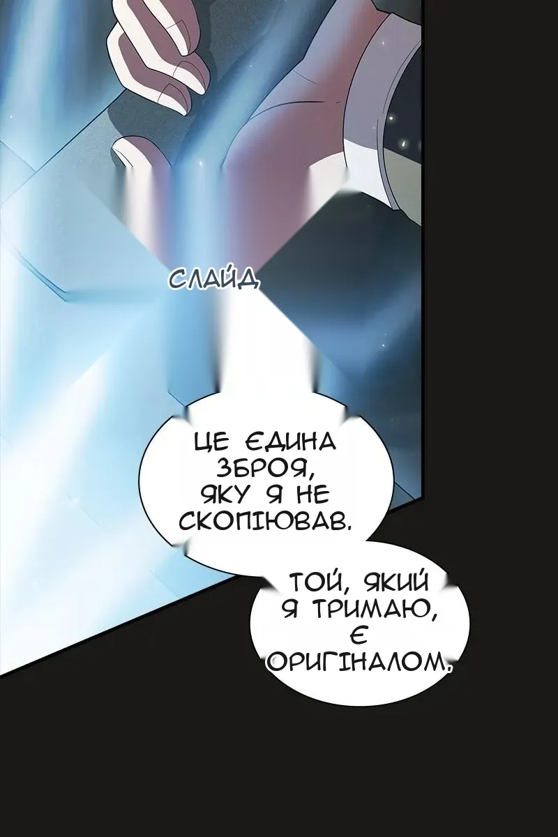 Сторінка 71