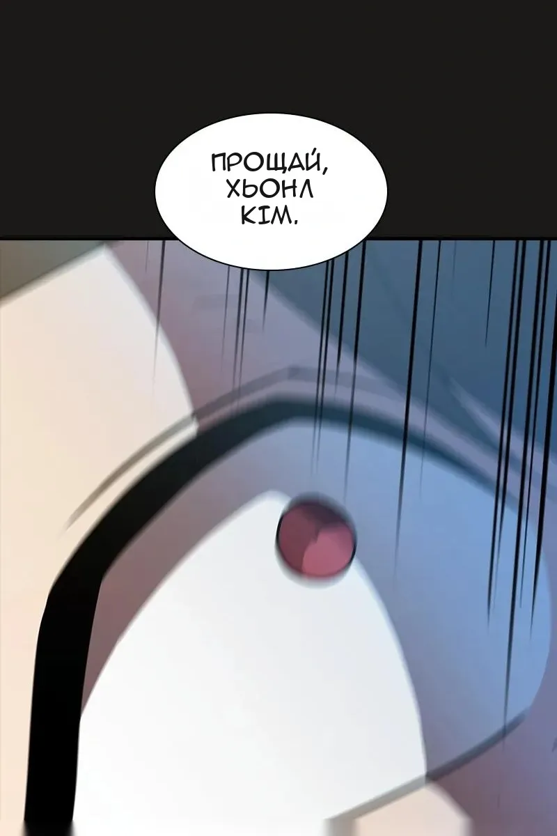 Сторінка 77