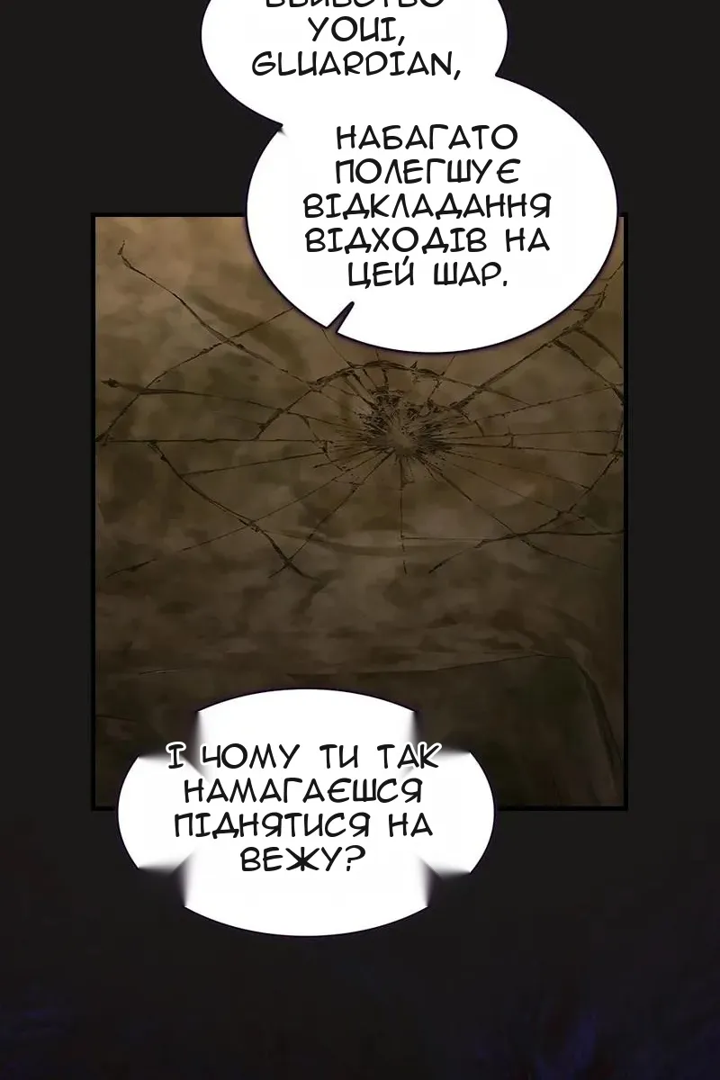 Сторінка 91