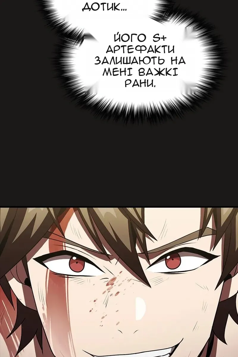 Сторінка 97