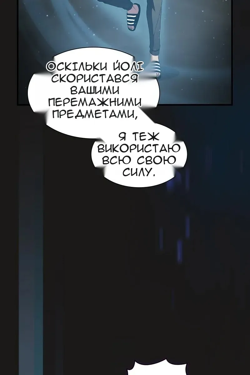 Сторінка 100