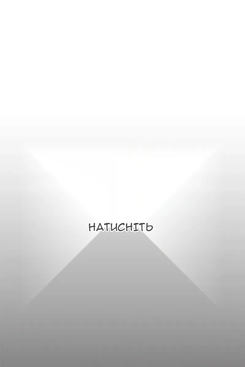 Сторінка 113