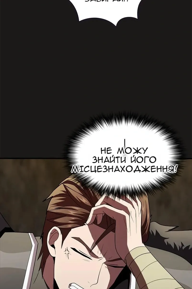 Сторінка 116