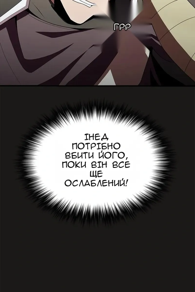 Сторінка 117
