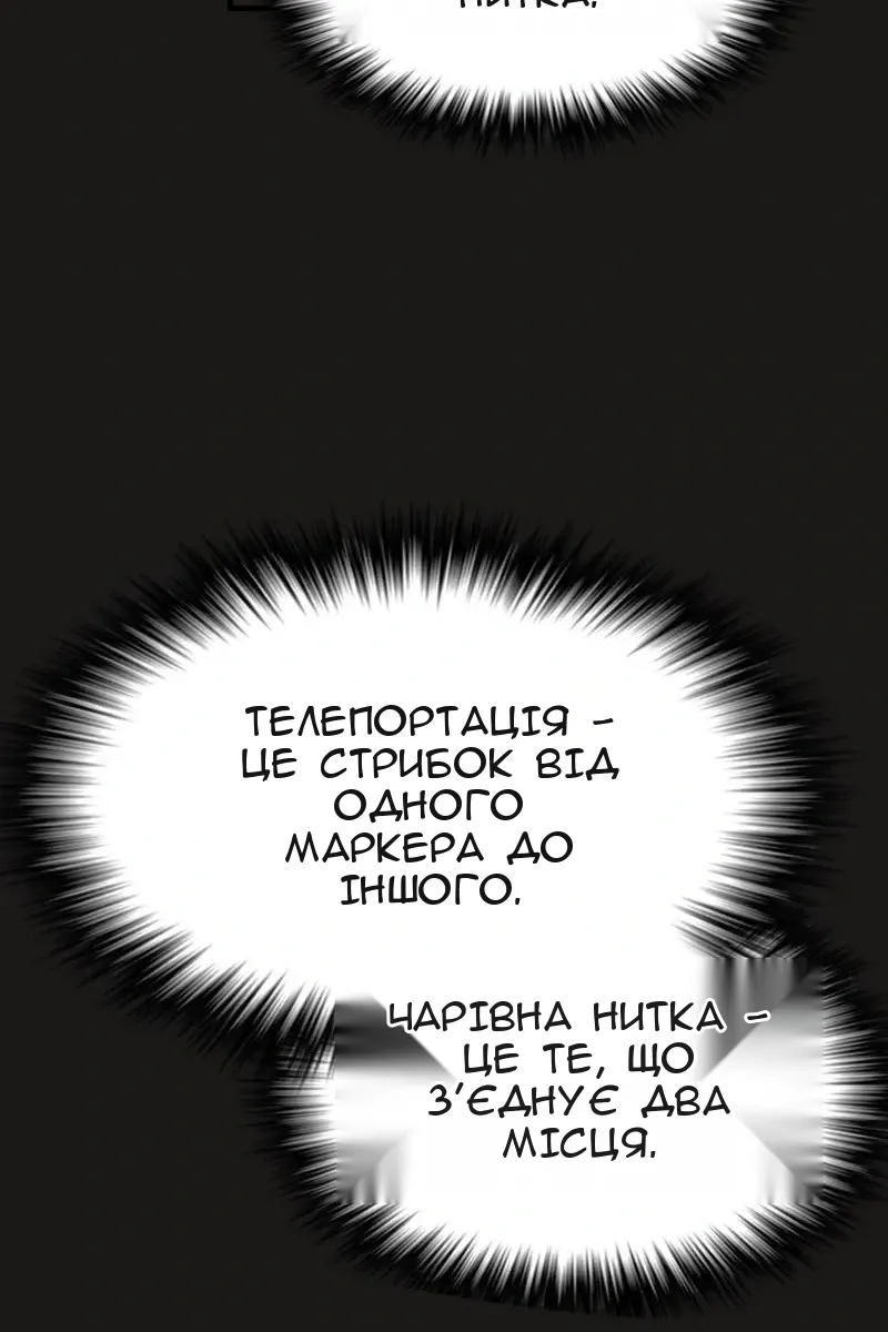 Сторінка 120
