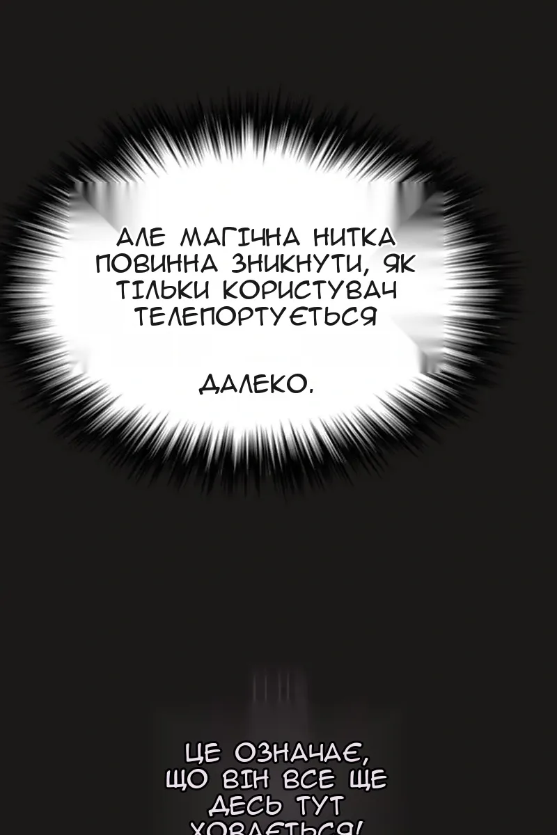 Сторінка 121