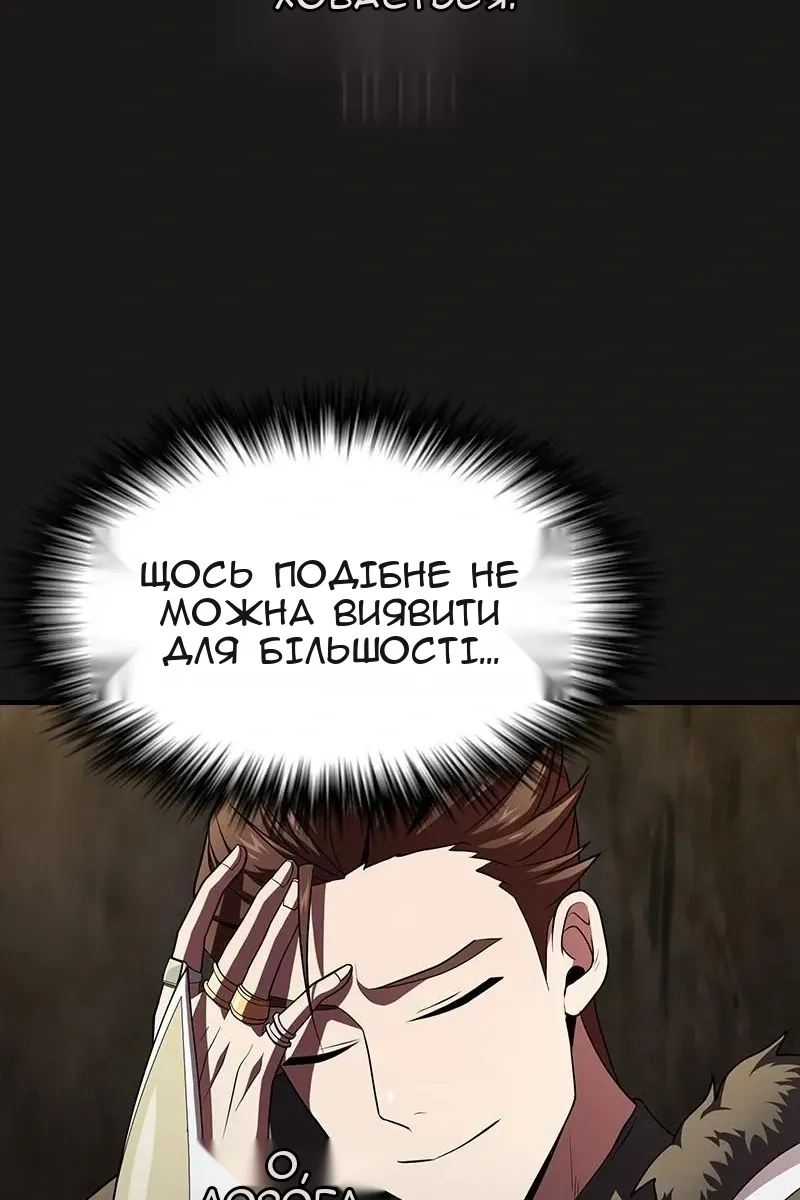 Сторінка 122