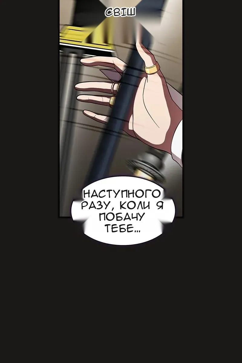 Сторінка 124