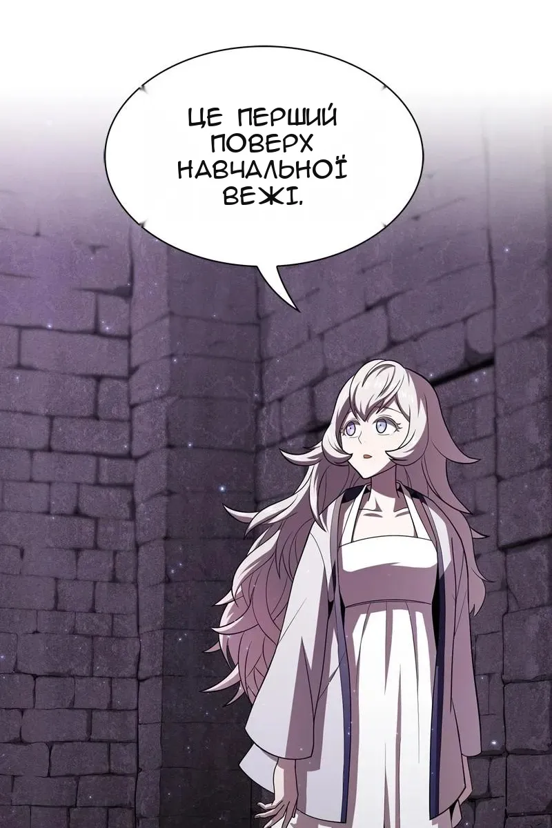 Сторінка 128