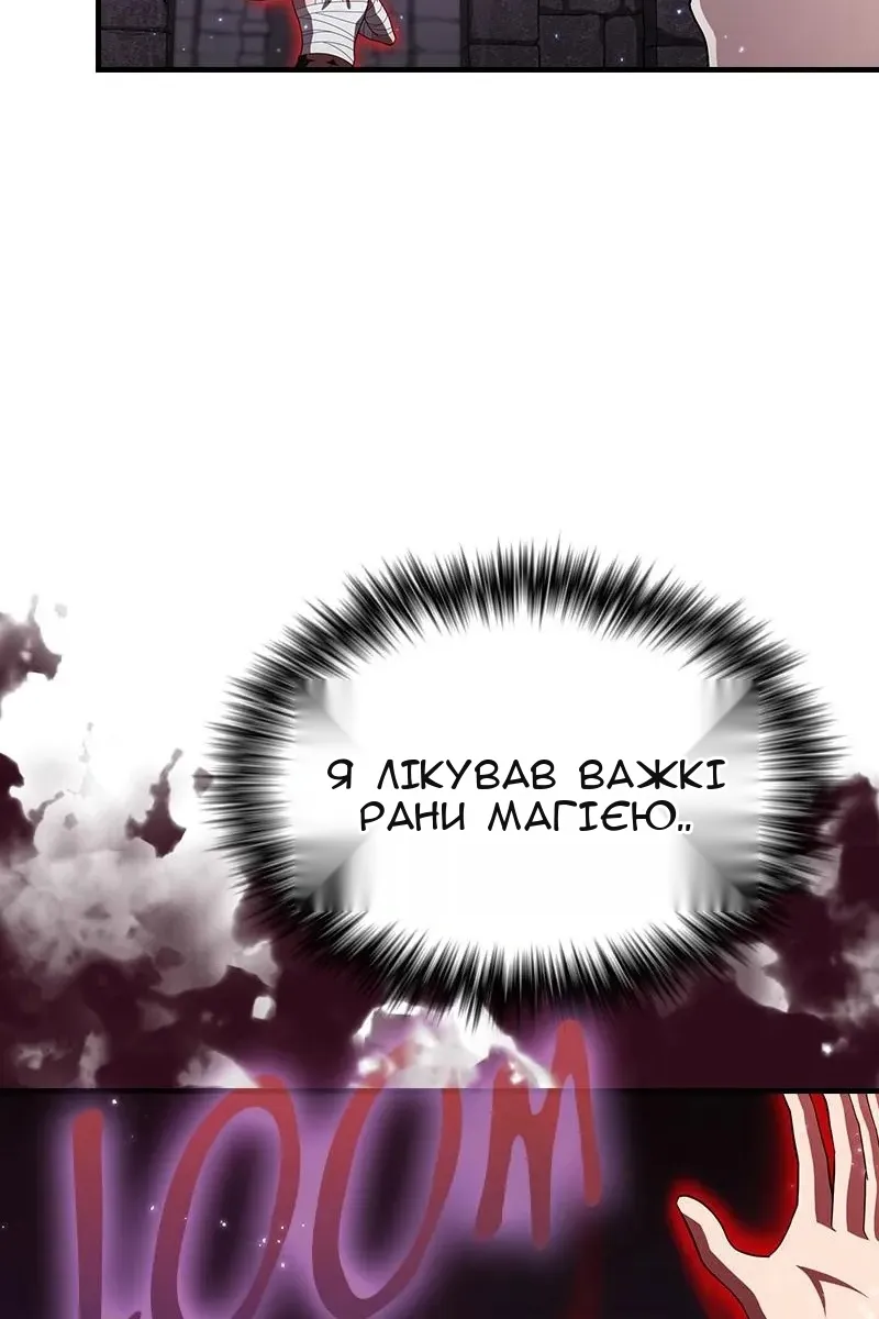 Сторінка 130