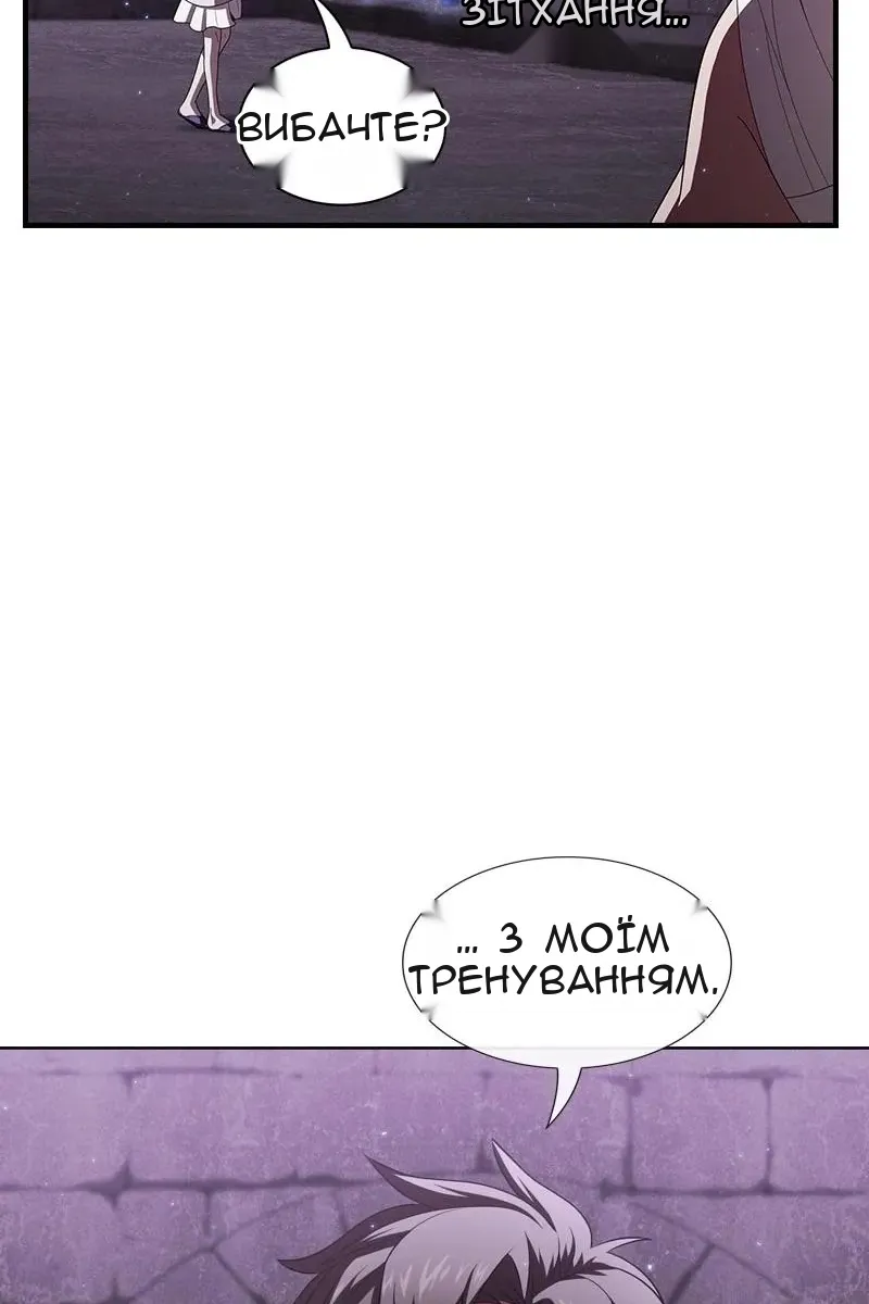 Сторінка 137