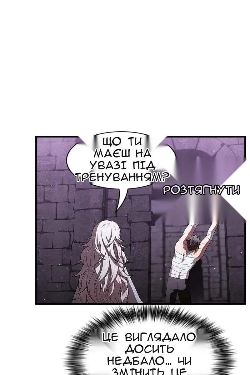 Сторінка 139