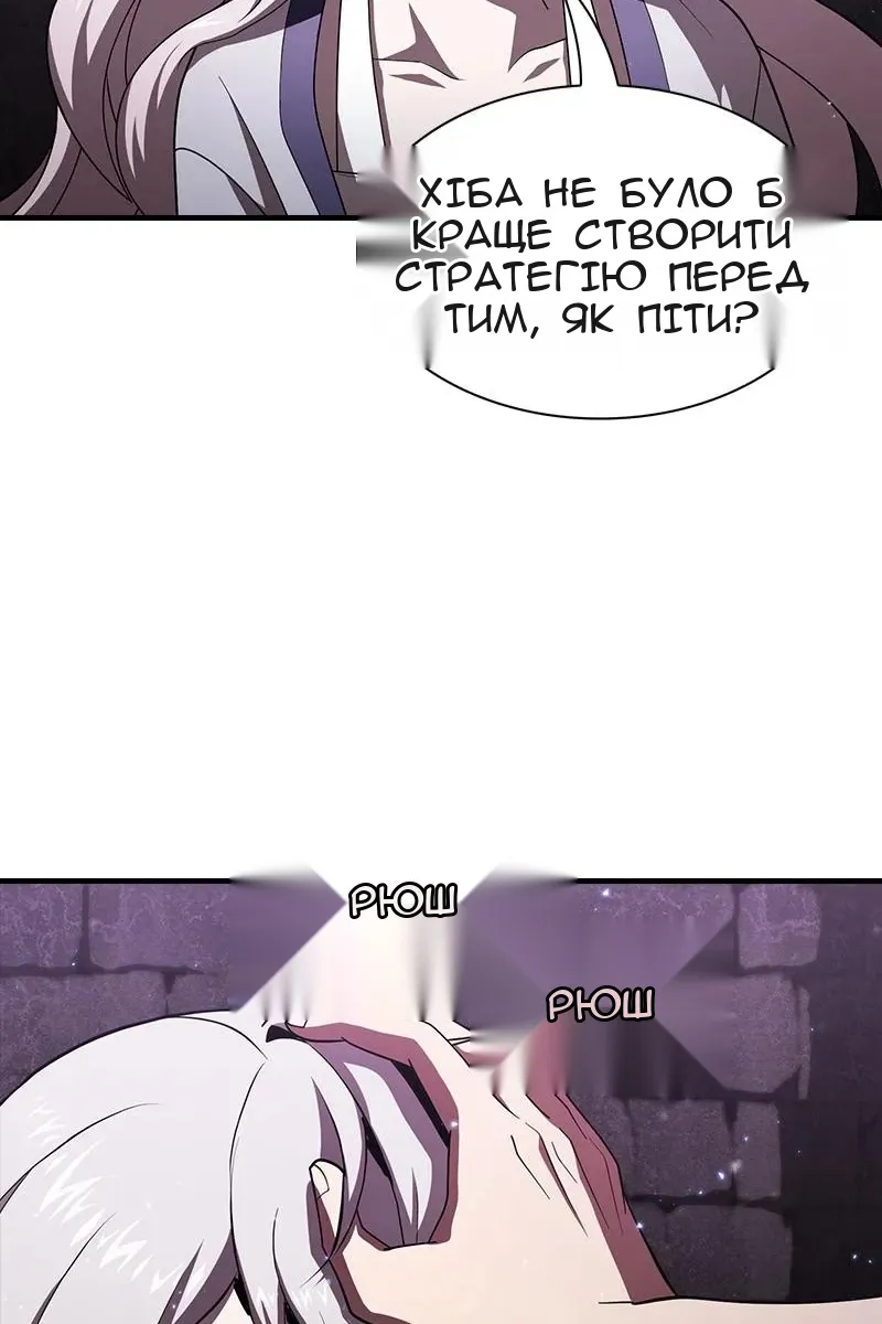 Сторінка 141