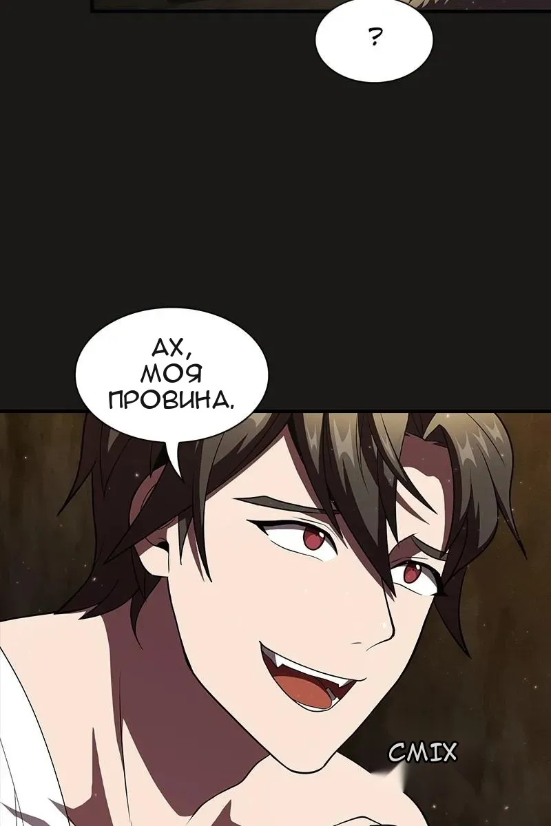 Сторінка 12