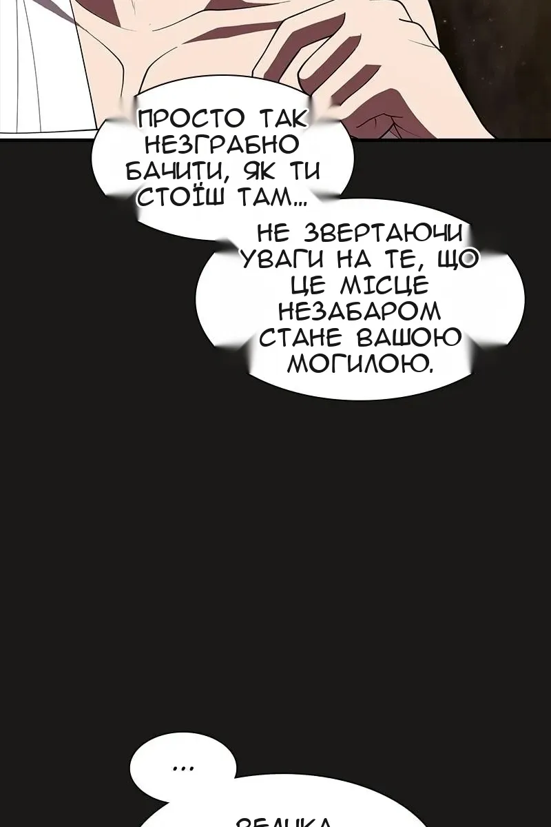 Сторінка 13