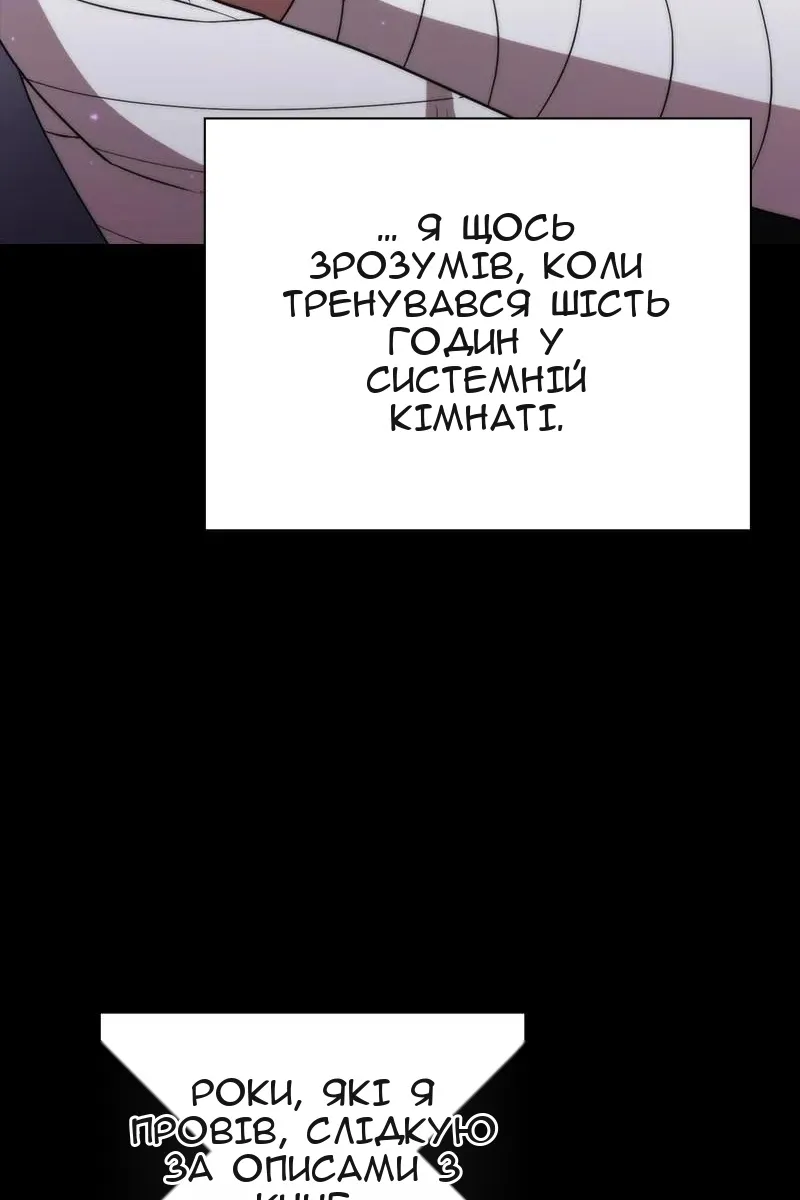 Сторінка 27