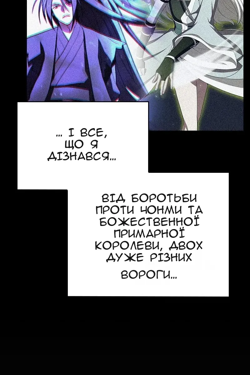 Сторінка 29