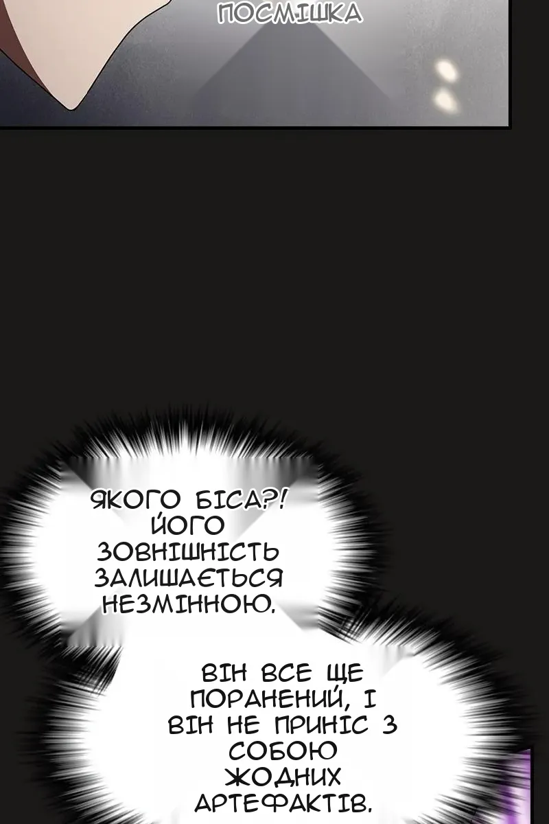 Сторінка 38