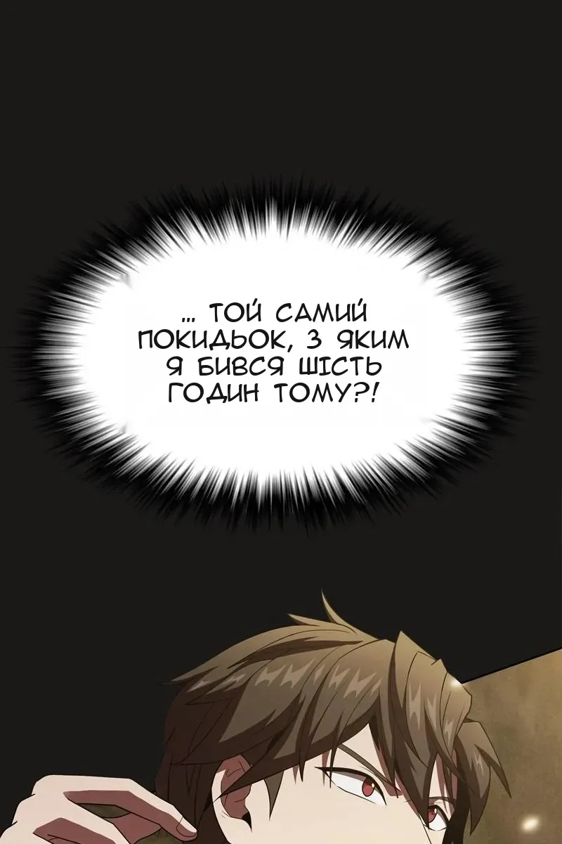 Сторінка 40