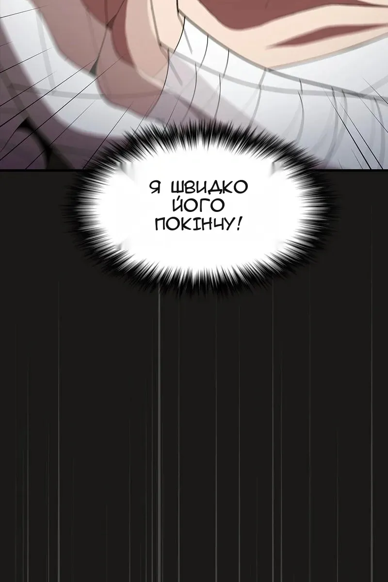Сторінка 46