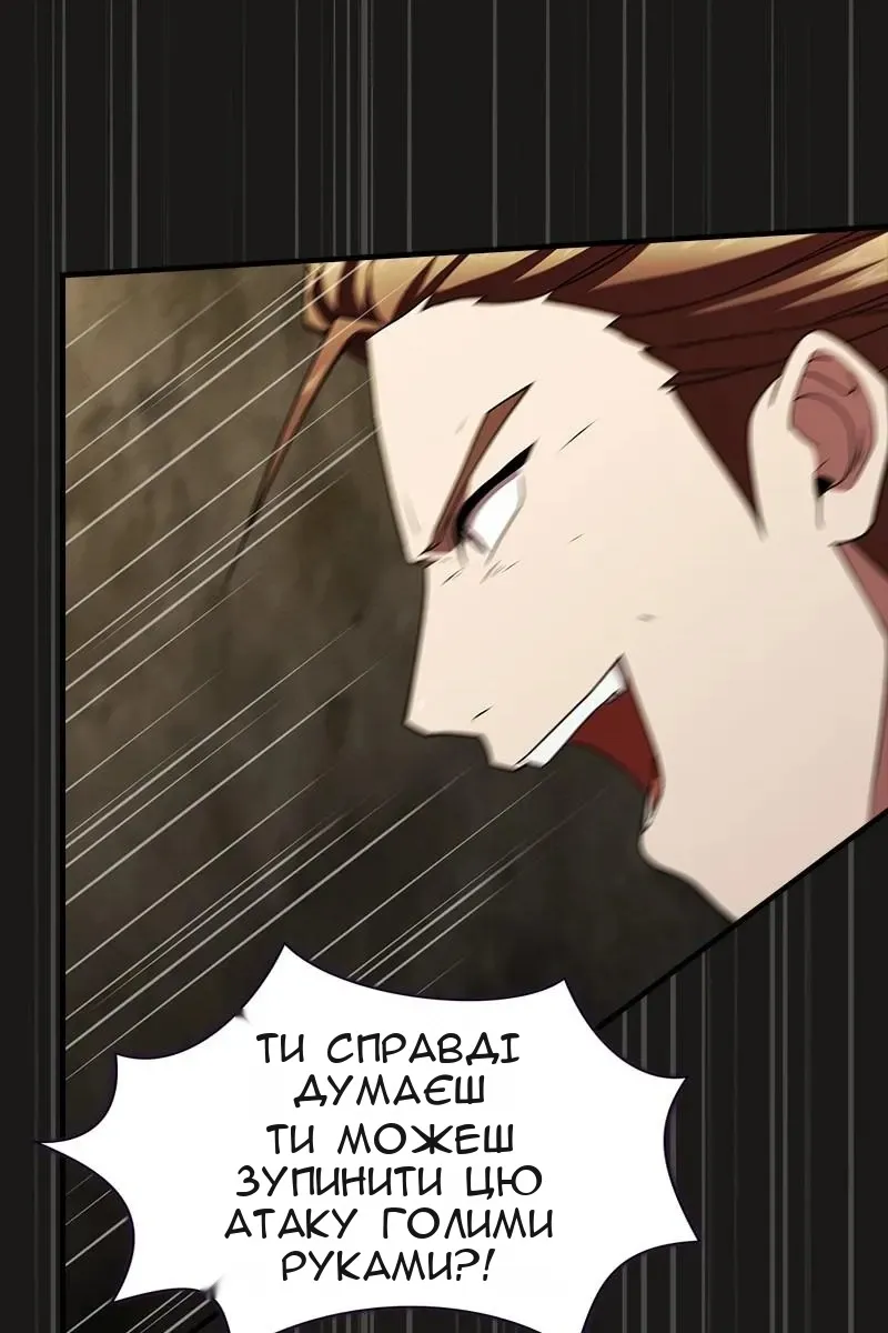 Сторінка 47