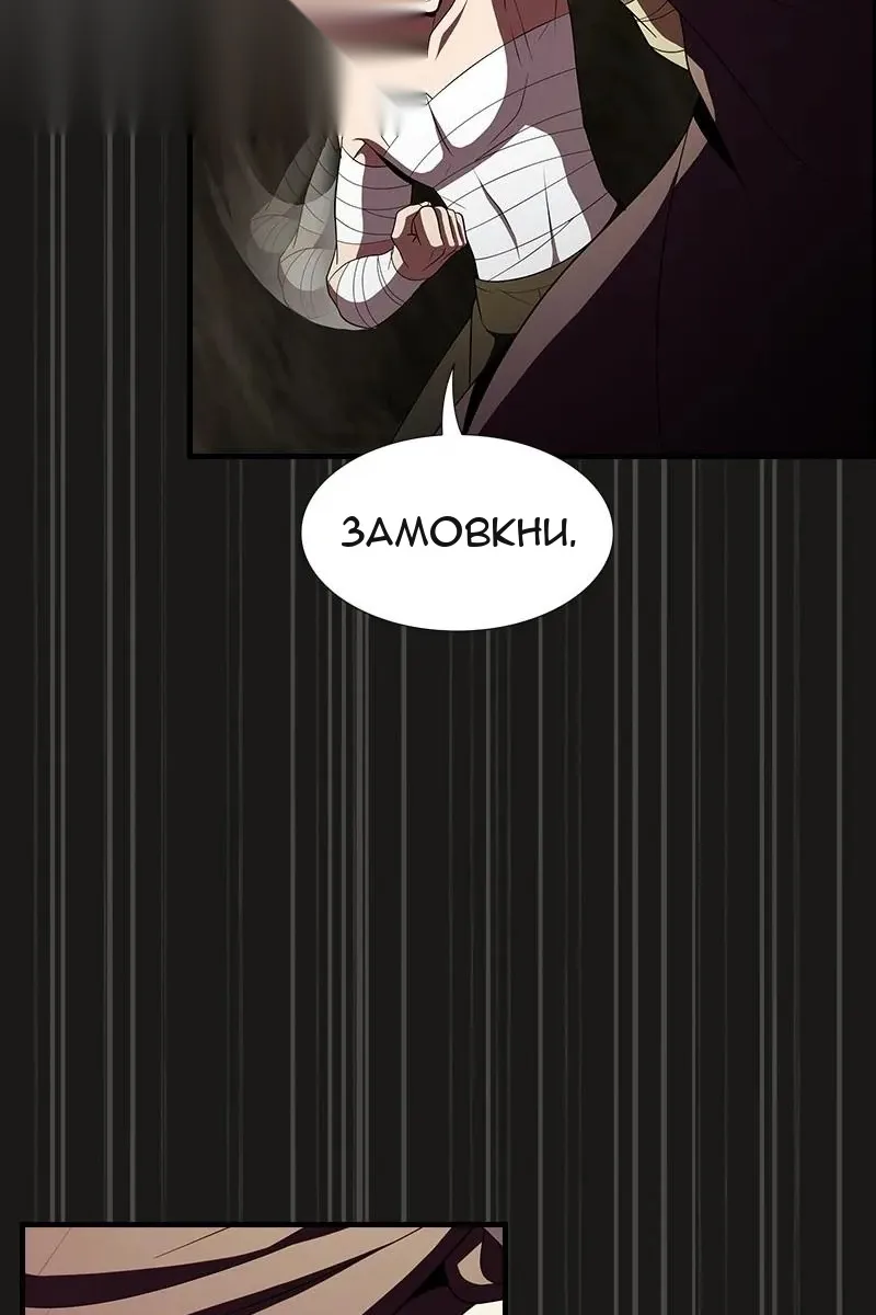 Сторінка 54