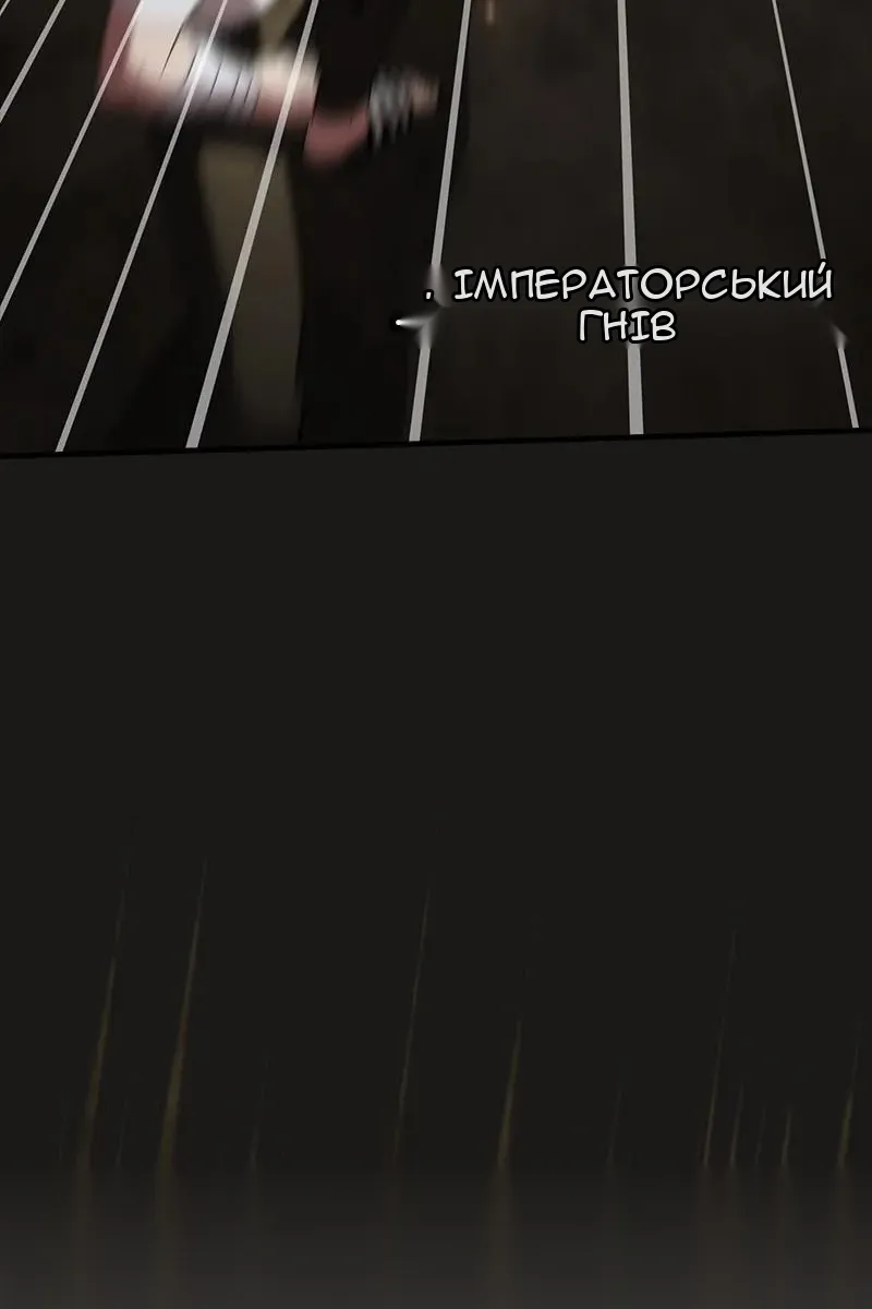 Сторінка 58
