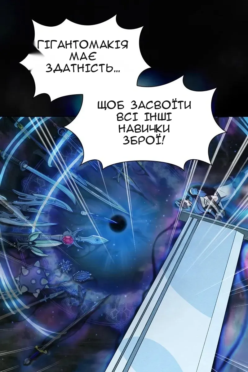 Сторінка 74