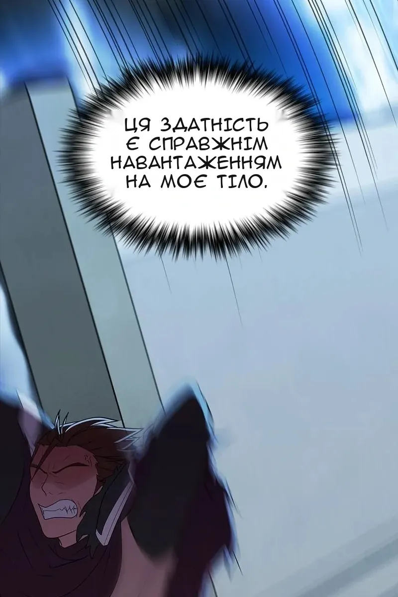 Сторінка 79