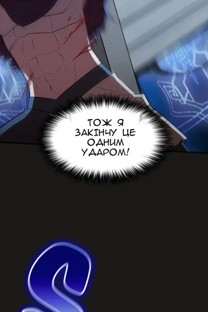 Сторінка 80