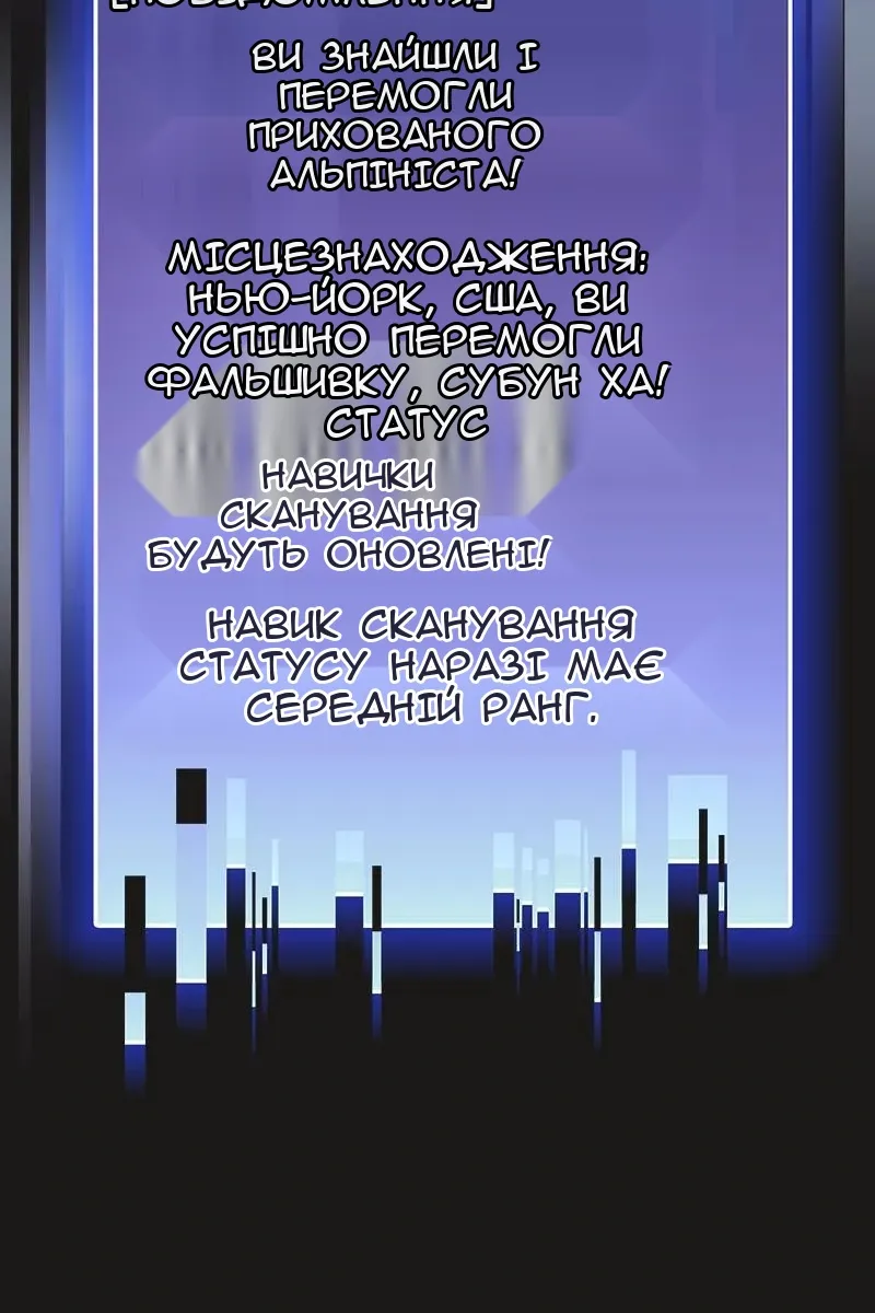 Сторінка 112