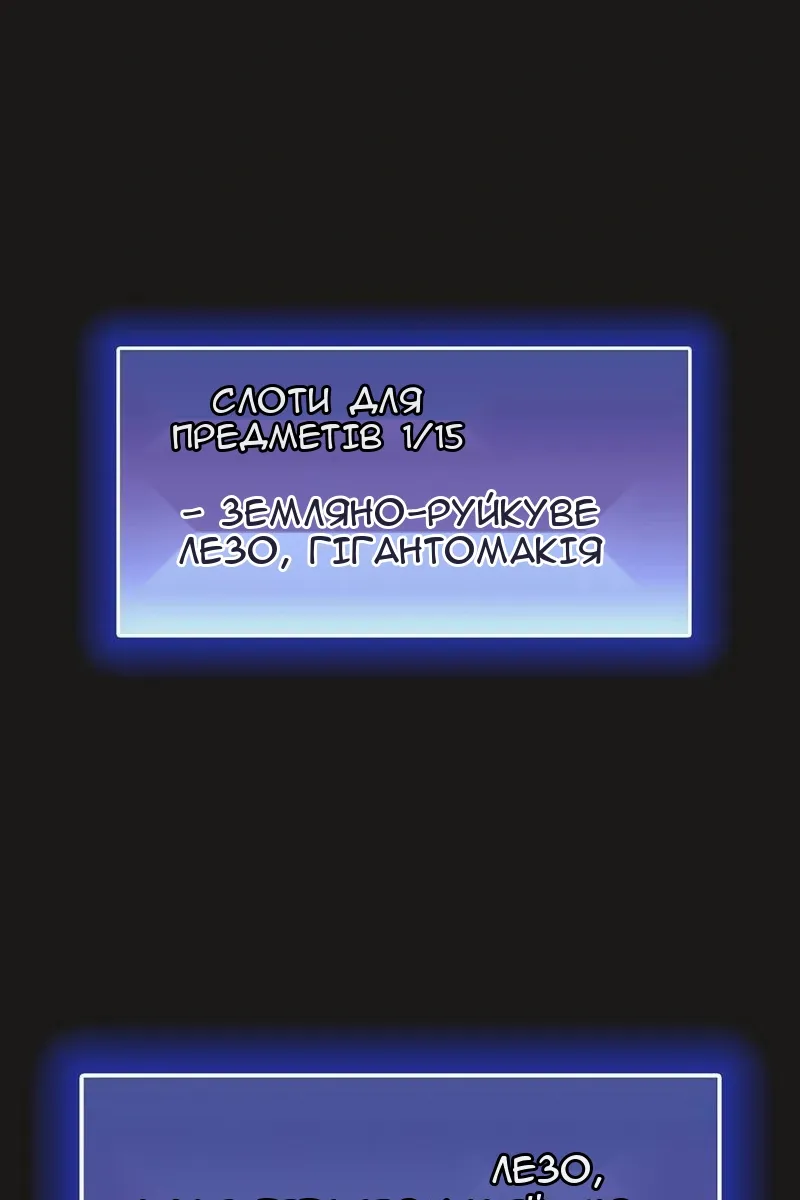 Сторінка 120