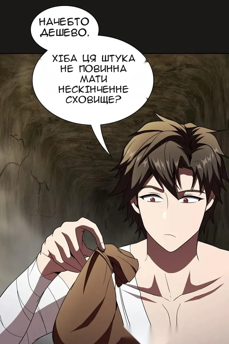Сторінка 122