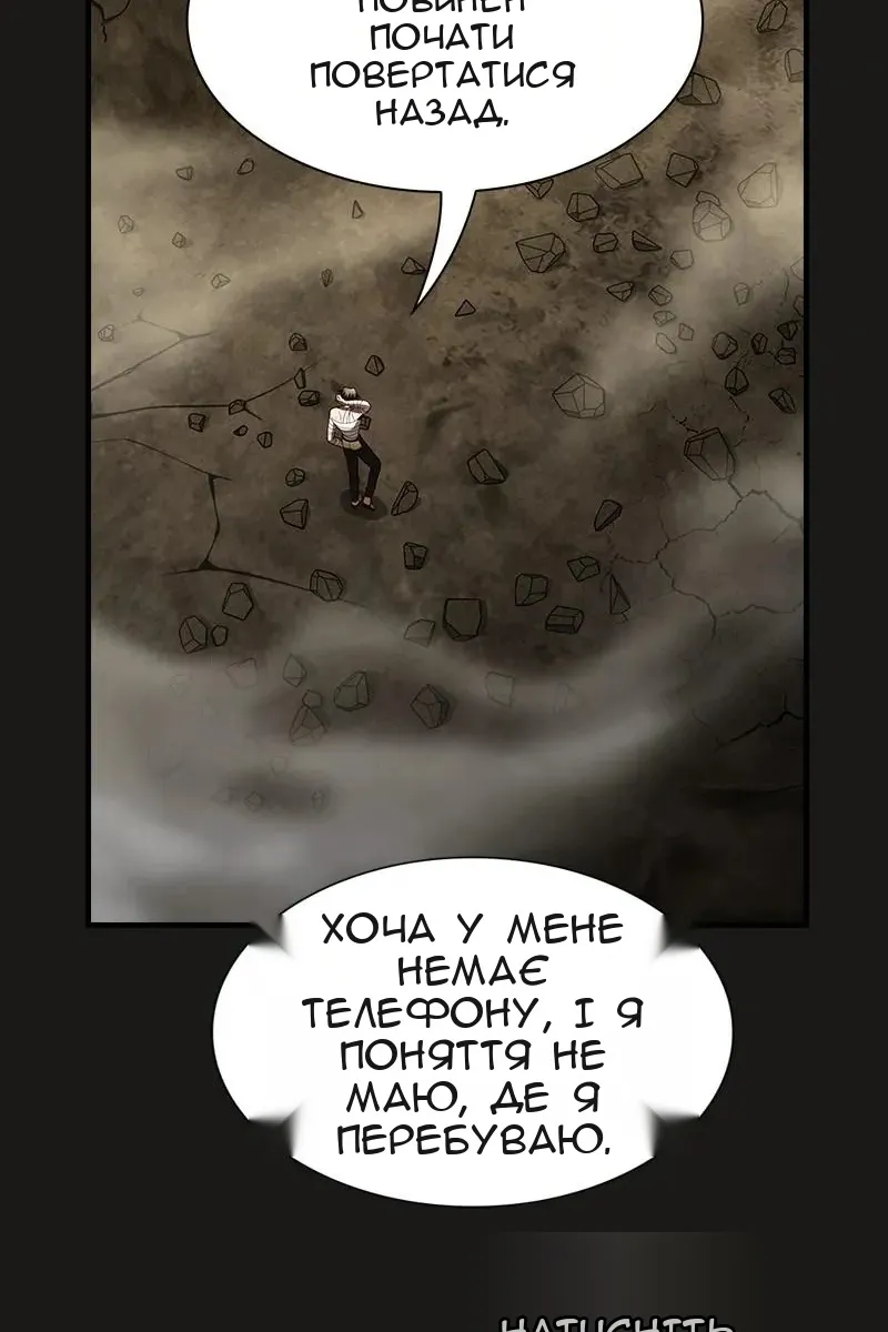 Сторінка 124