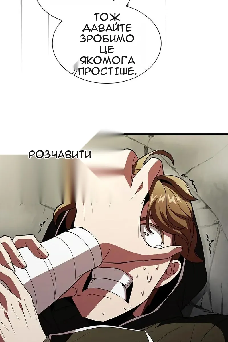 Сторінка 132