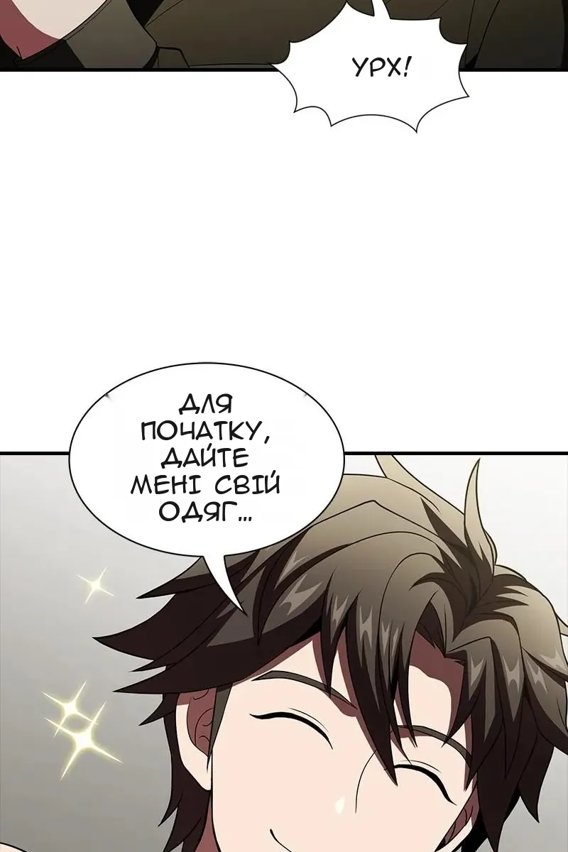 Сторінка 133