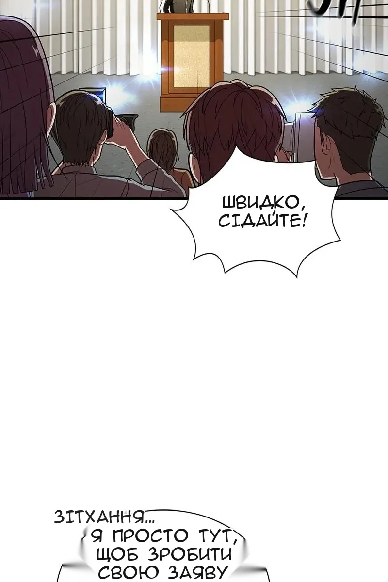 Сторінка 4