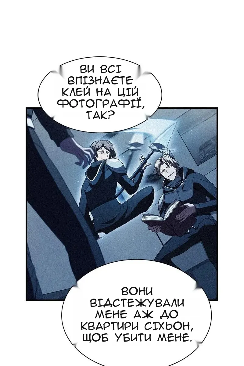 Сторінка 6