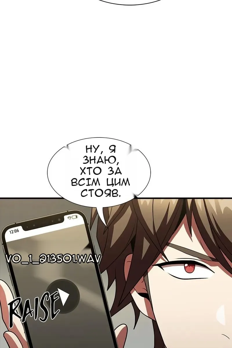 Сторінка 7