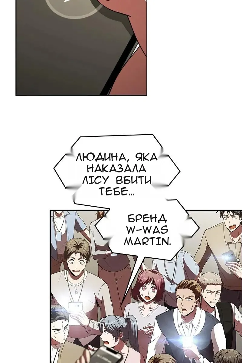 Сторінка 9