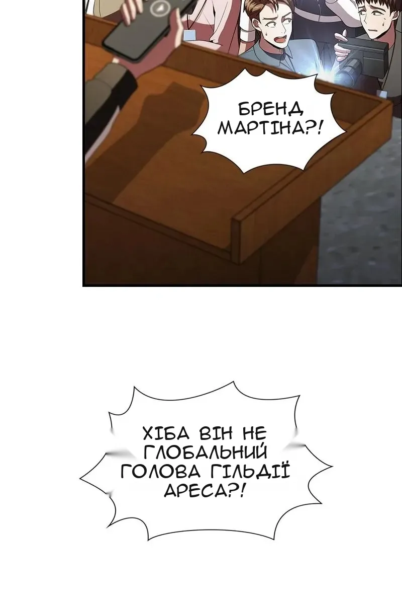 Сторінка 10