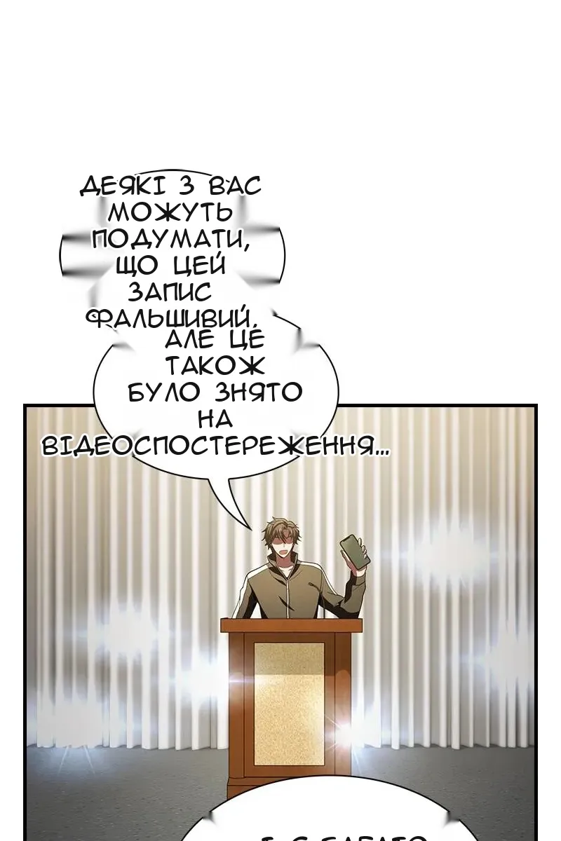 Сторінка 11