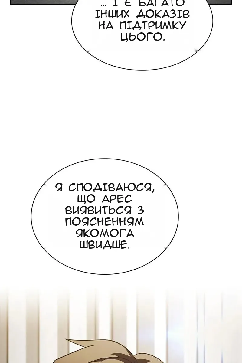 Сторінка 12