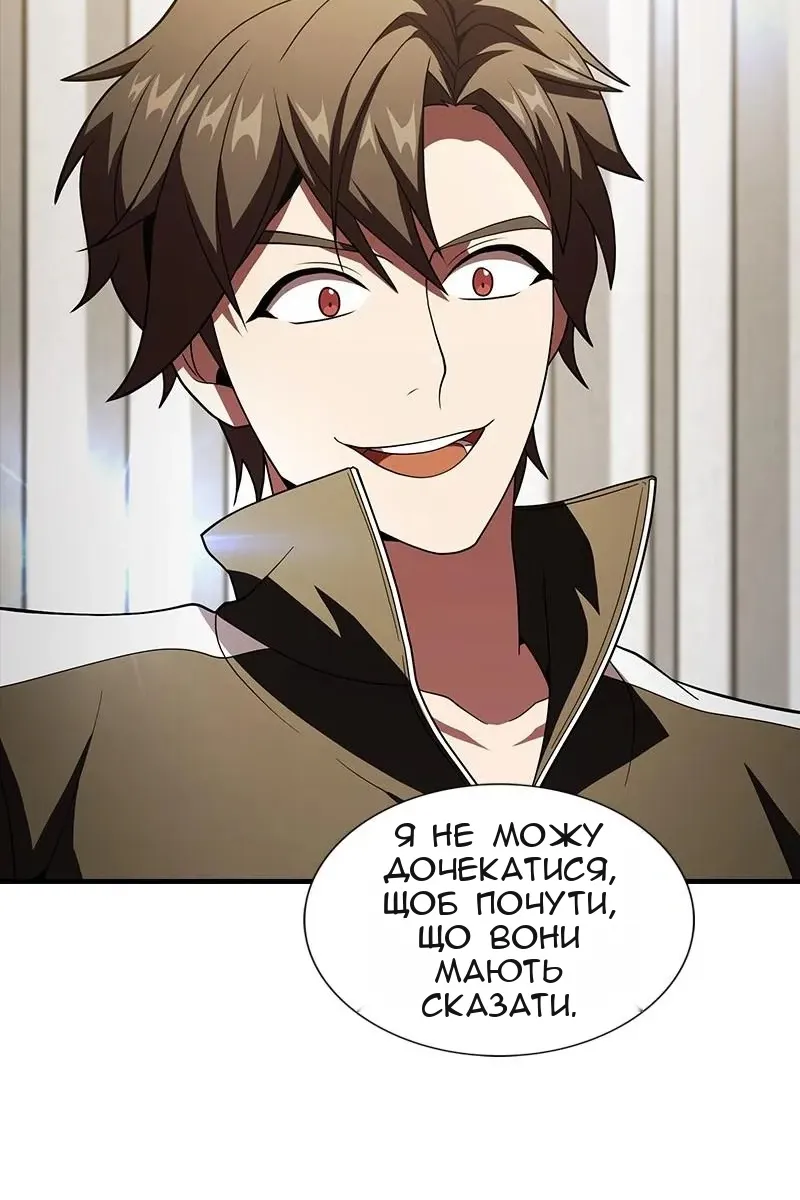 Сторінка 13