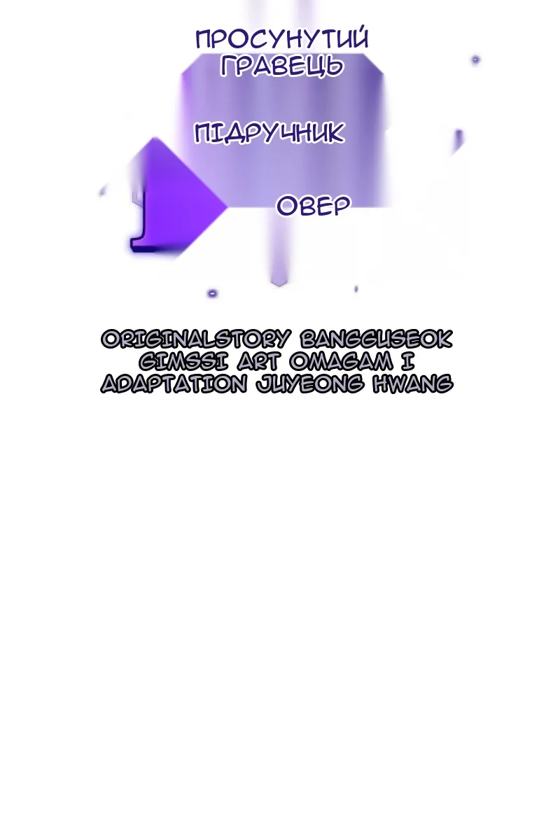 Сторінка 15