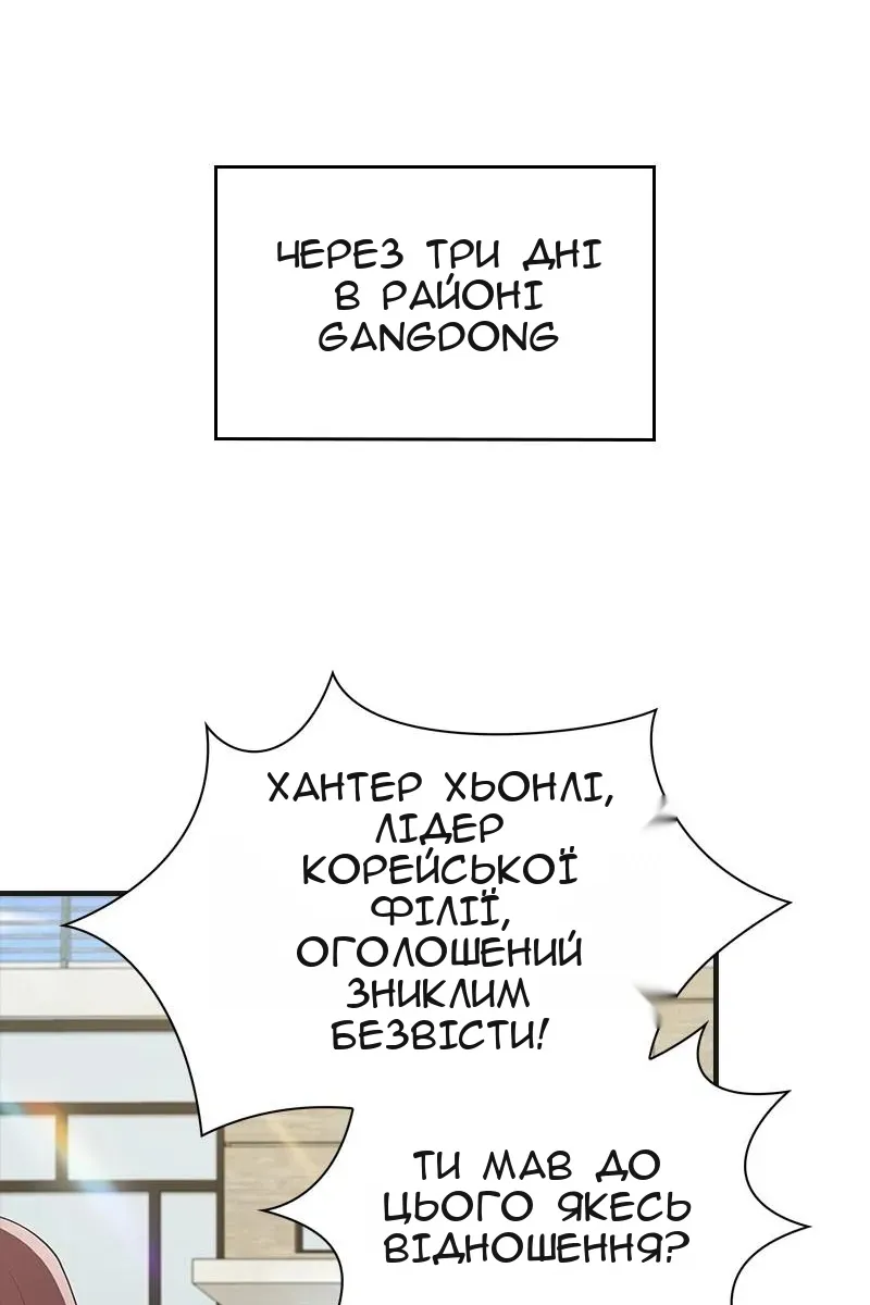 Сторінка 16